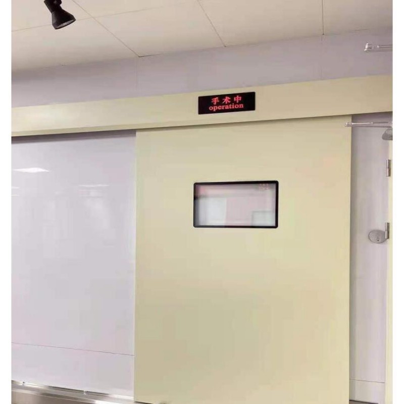 防輻射工程工程施工案例