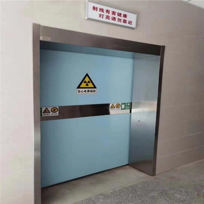 防輻射工程質檢合格發貨本地品牌
