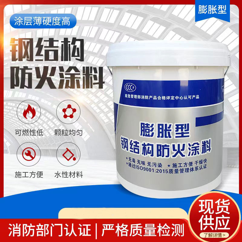 防火涂料產(chǎn)品參數(shù)