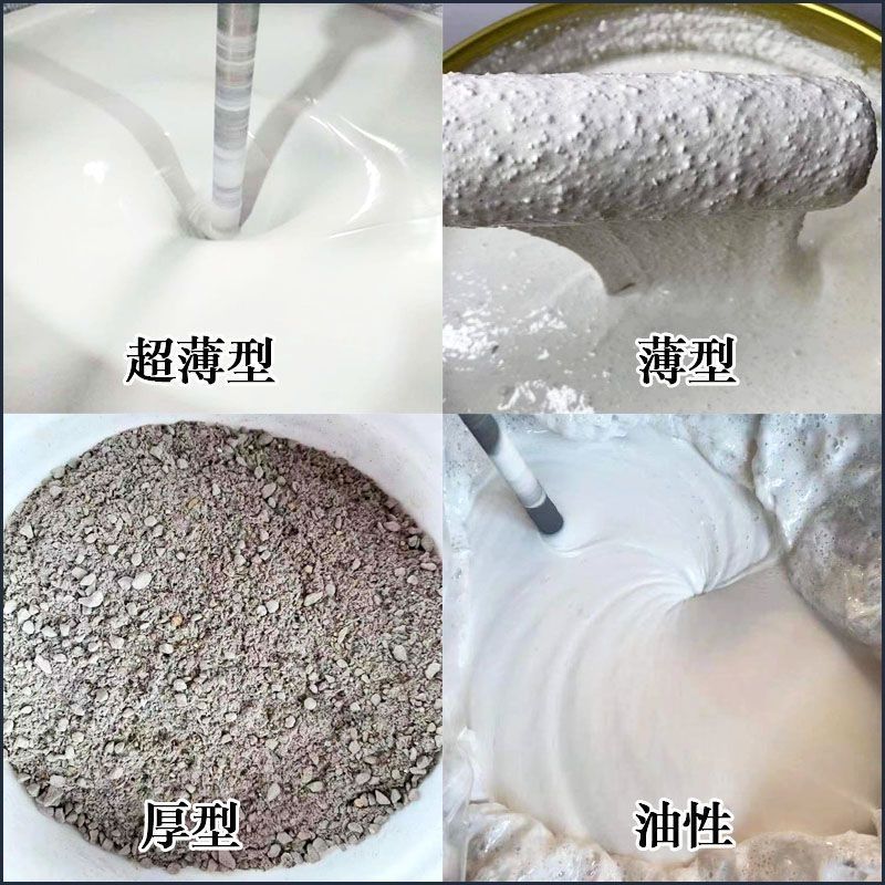 防火涂料石膏基鋼結構防火涂料廠家擁有先進的設備