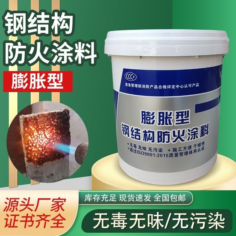 防火涂料產(chǎn)品參數(shù)