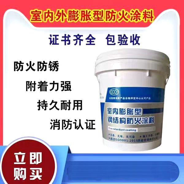 防火涂料電纜防火涂料好貨有保障