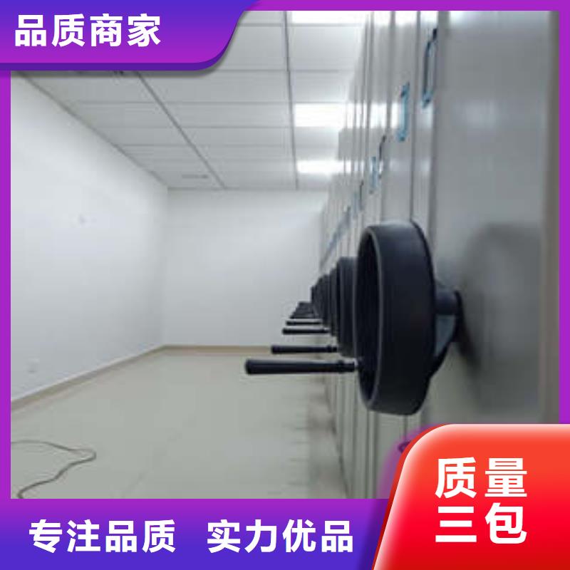 感謝來電【凱美】檔案保管密集柜實力優品