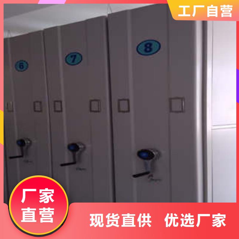創(chuàng)造輝煌【凱美】手搖移動(dòng)鐵皮柜品質(zhì)不將就