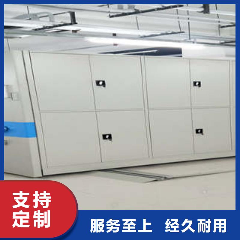?感謝光顧【凱美】移動(dòng)密集型文件柜同城廠家