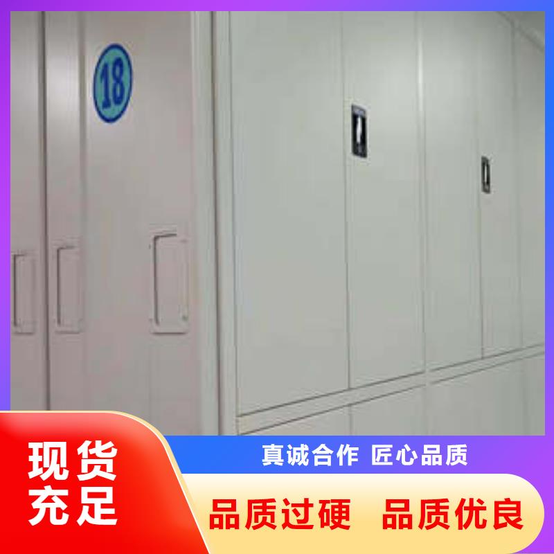 檔案室手搖密集架 可按需定制質量可靠