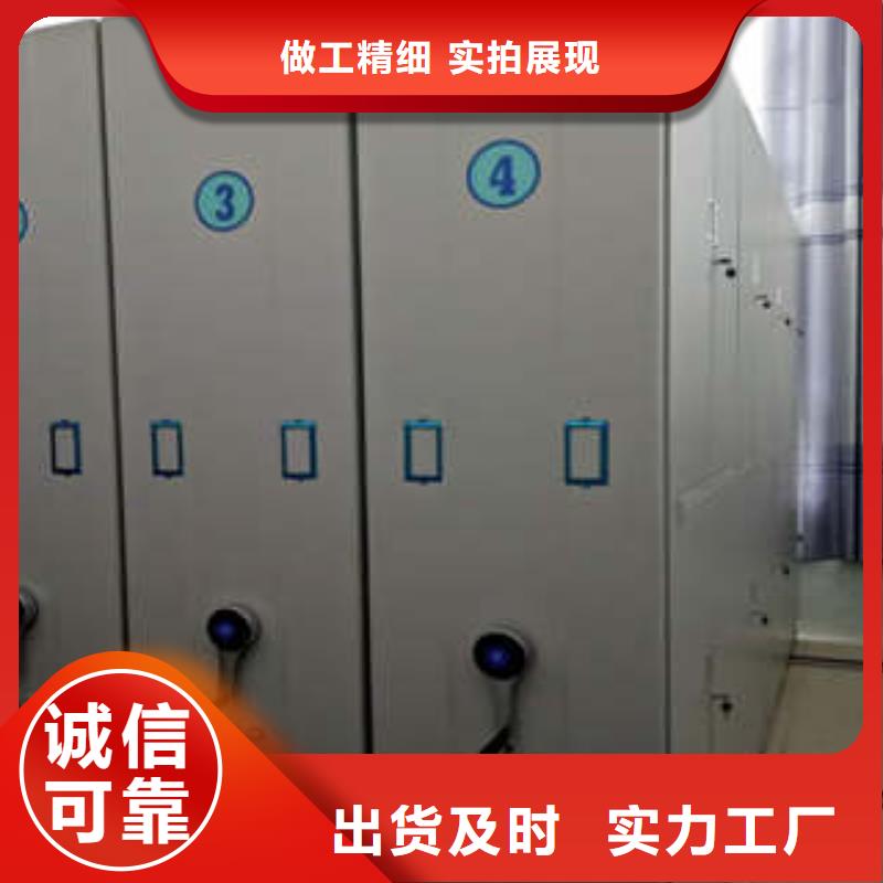 ?網(wǎng)上專賣【凱美】手動型密集架生產(chǎn)經(jīng)驗豐富