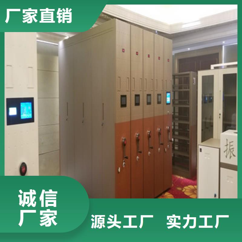 采購文件密集架必看-售后保障當地生產商
