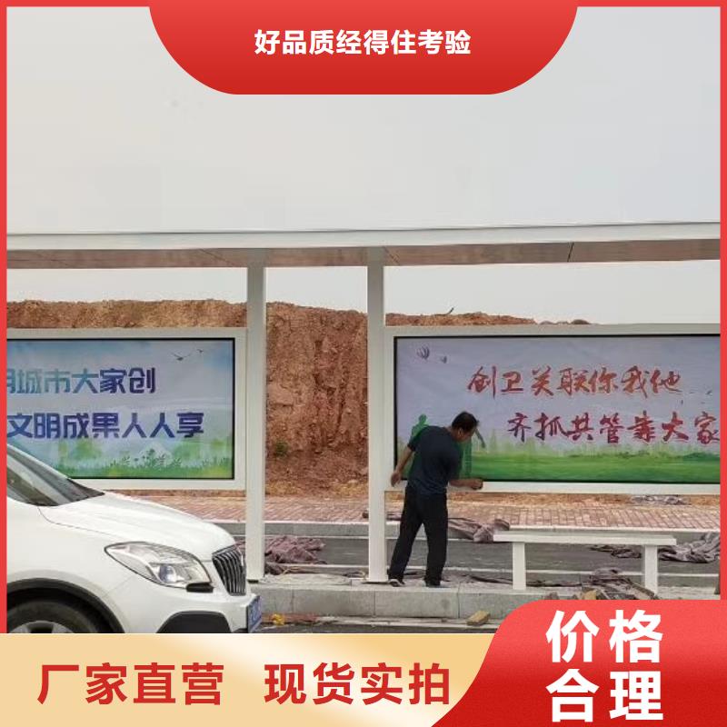 公交候車亭全國走貨本地廠家