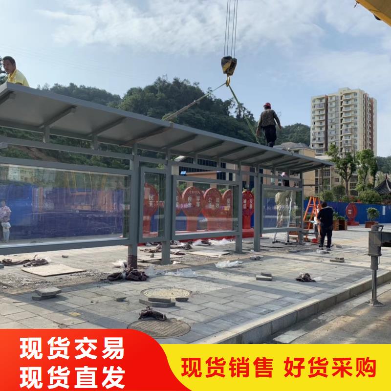 路候車亭質量保證工期短發貨快