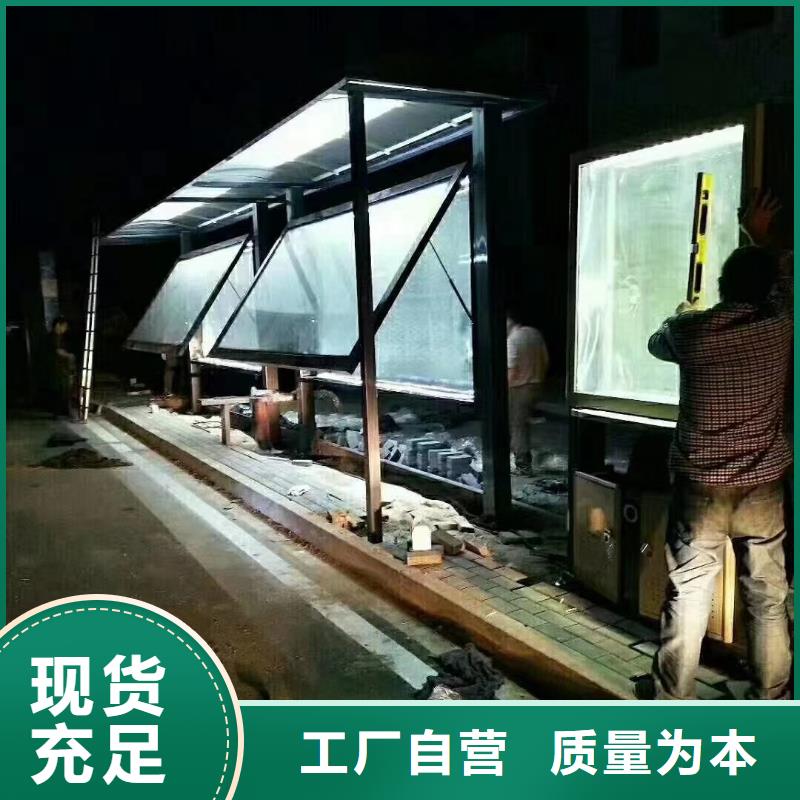 現代候車亭安裝重信譽廠家