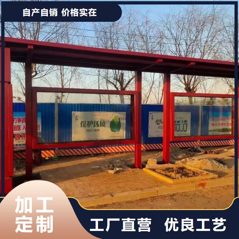 智能候車亭品質保證質量為本