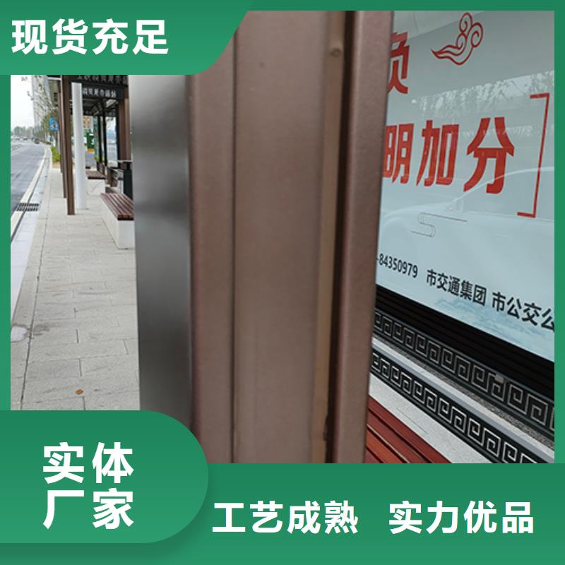 路邊公交站臺廠家多種款式可隨心選擇