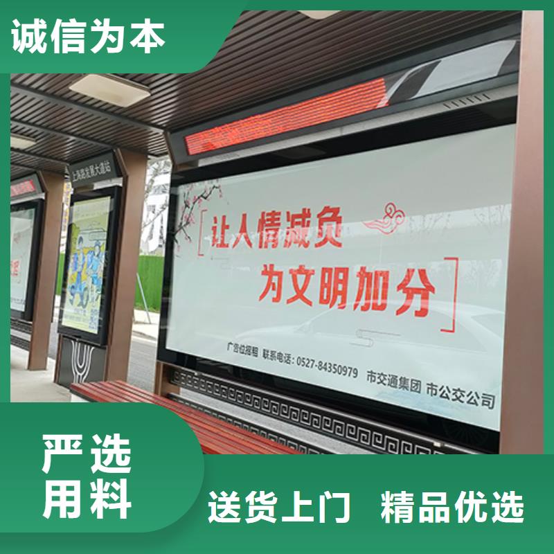 公交站臺生產(chǎn)廠家采購價格物流配貨上門