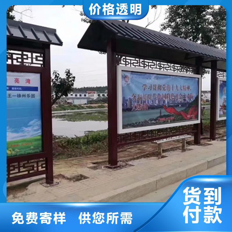 復古公交站臺質量放心源廠直接供貨