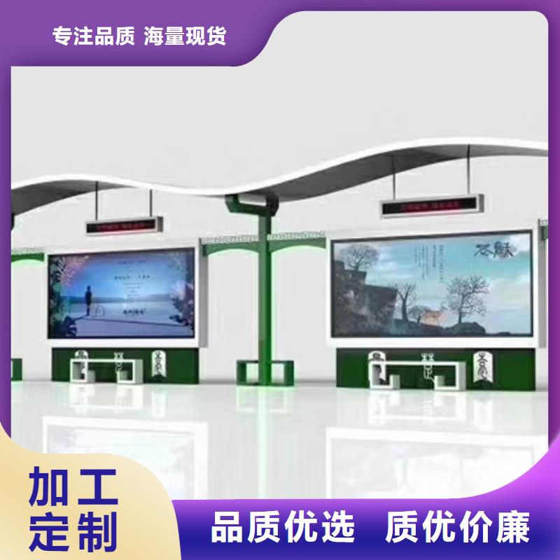公交站臺設計來樣定制當地經銷商