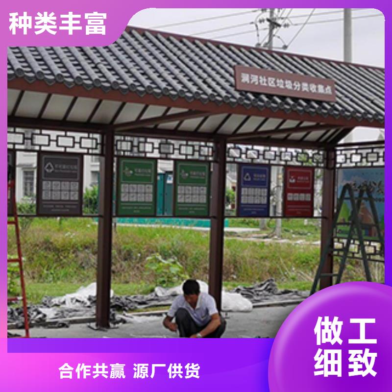 智慧公交站臺基地當地生產商