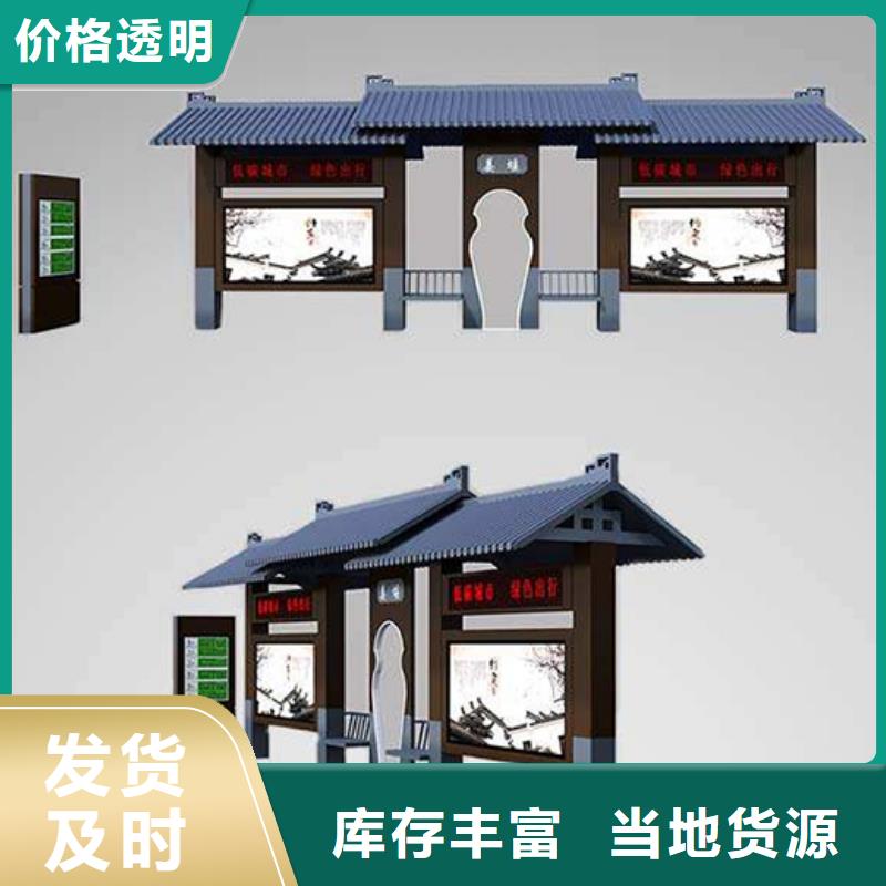 仿古公交站臺施工同城貨源