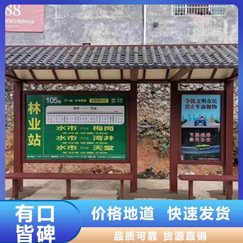 公交站臺生產廠家歡迎電詢支持加工定制