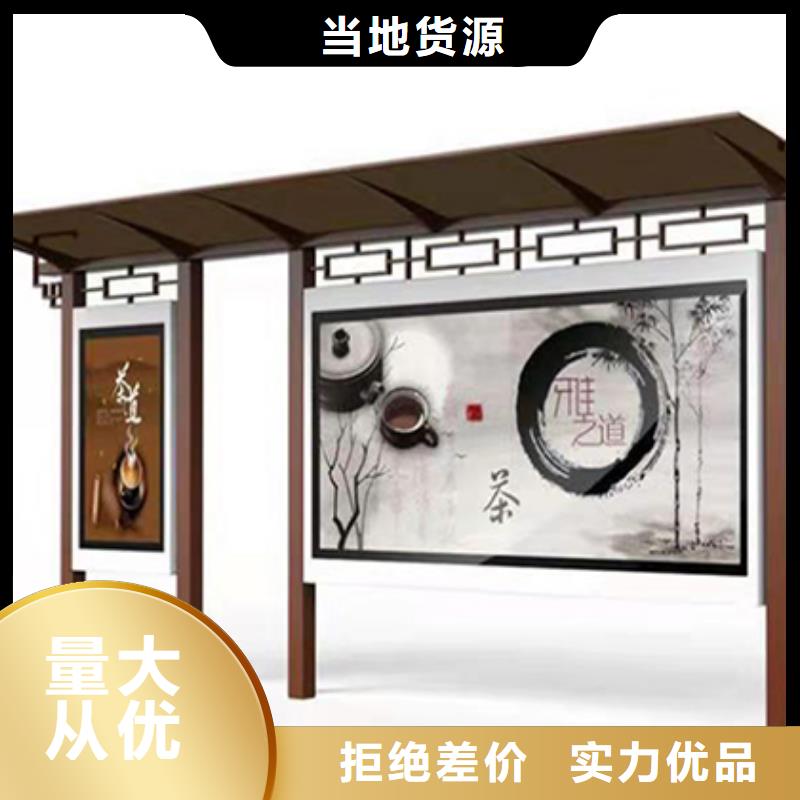 乡镇公交站台品质保障常年出售