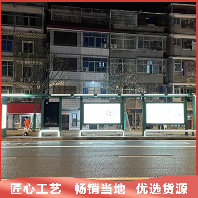 不銹鋼公交車站臺全國發貨同城廠家