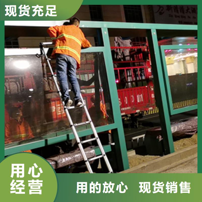 鄉(xiāng)村公交站臺源頭好貨同城生產(chǎn)廠家