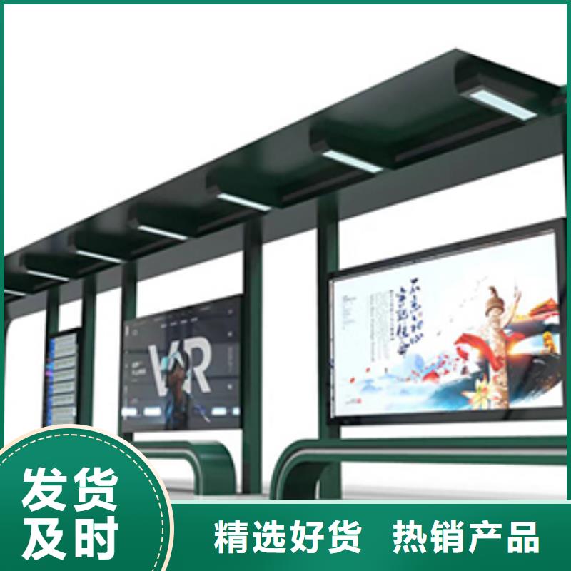 公交站臺廠家價格物流配送