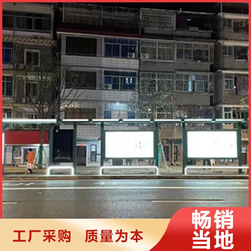 公交站臺座椅來圖定制真誠合作