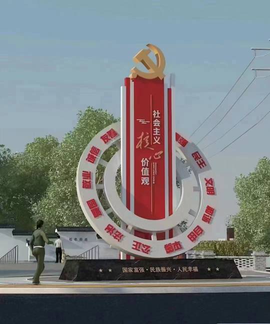 體育景觀小品雕塑免費(fèi)咨詢
