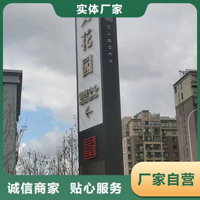 戶外仿古標牌精神堡壘值得信賴多年實力廠家