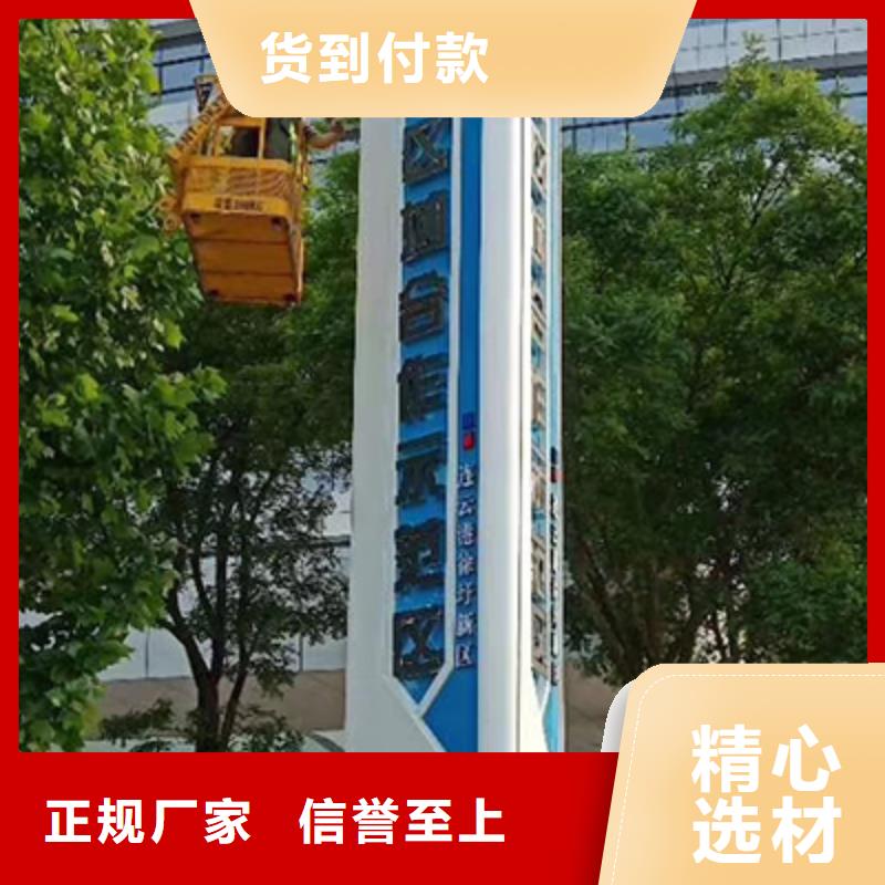 精神堡壘導向牌質量保證當地公司