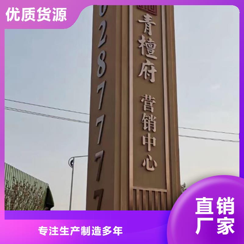 美丽乡村精神堡垒厂家直供经销商