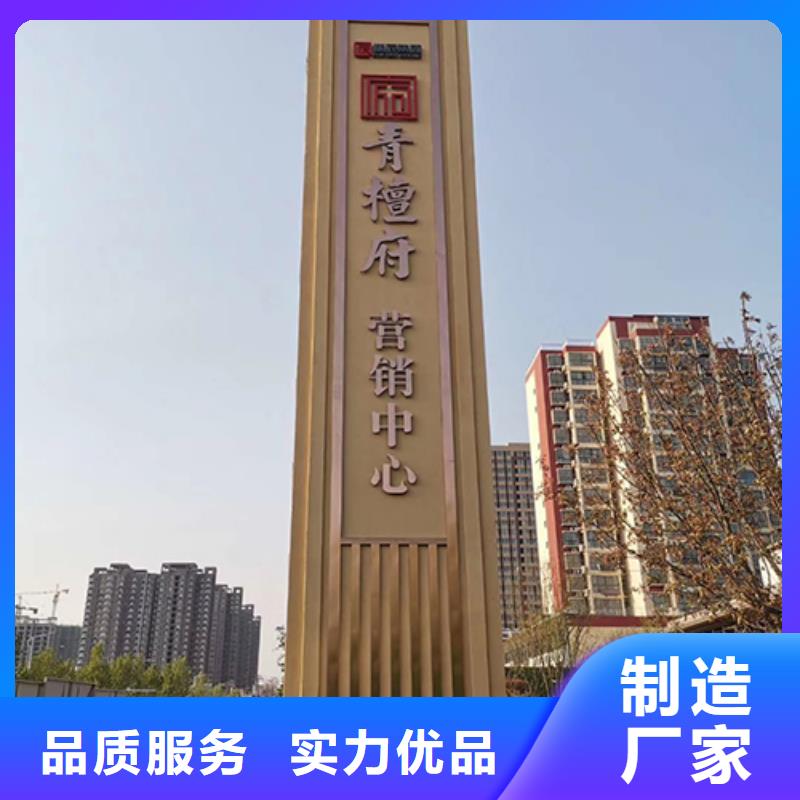 户外精神堡垒雕塑质量可靠源头厂家来图定制