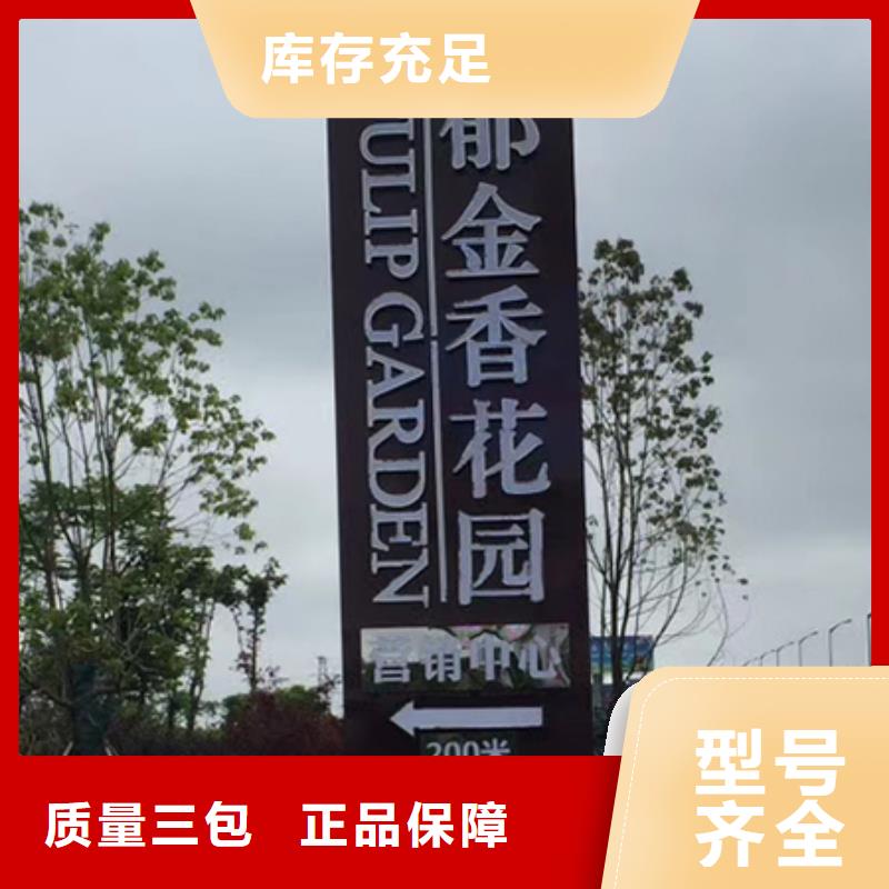 公園精神堡壘放心選擇技術先進