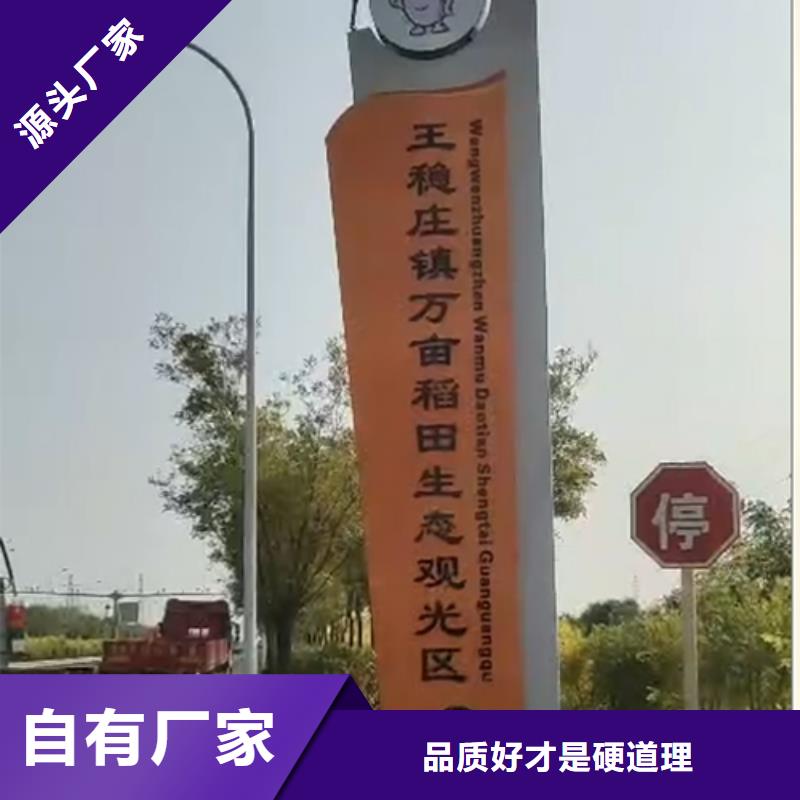 景区精神堡垒性价比高根据要求定制