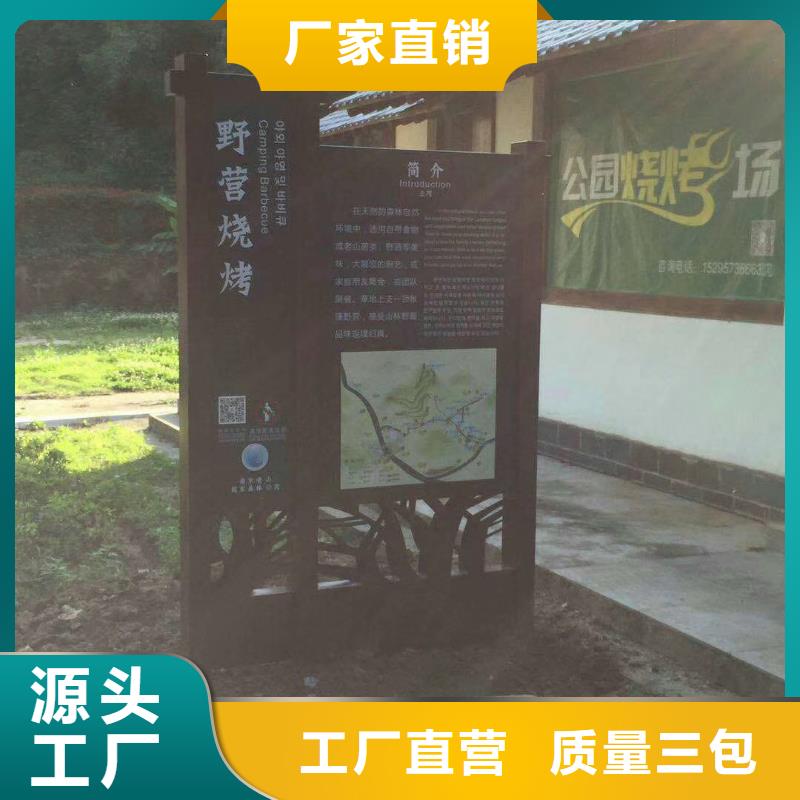 景觀小品誠信廠家本地品牌