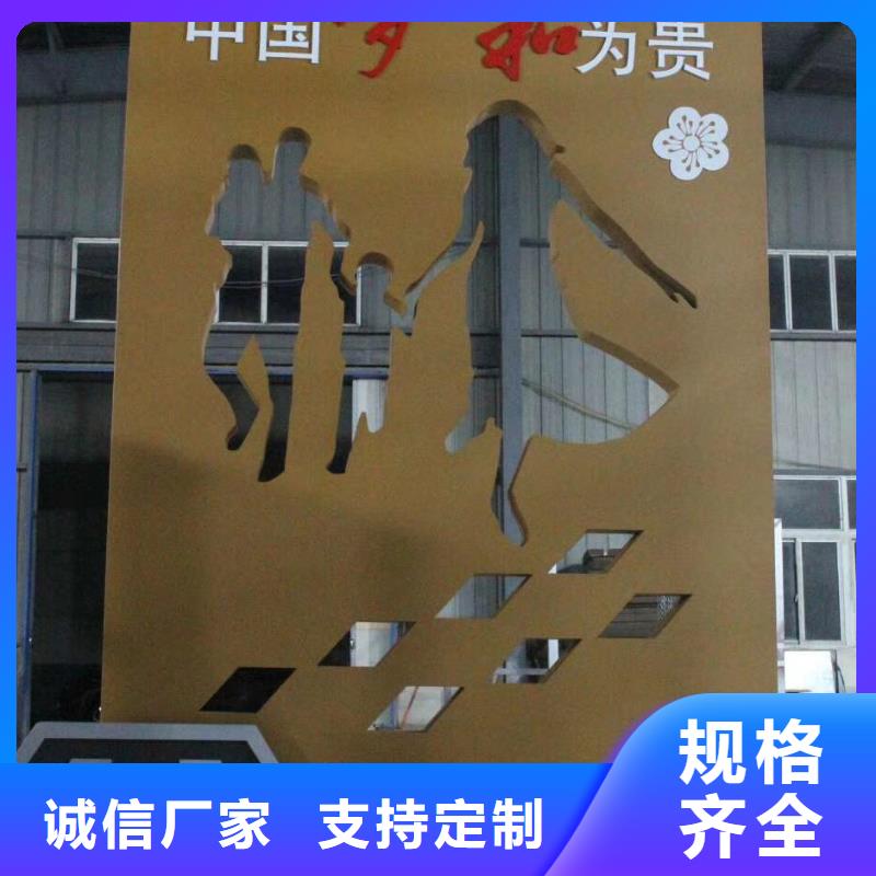 景觀小品生產(chǎn)廠家量大從優(yōu)大廠生產(chǎn)品質(zhì)