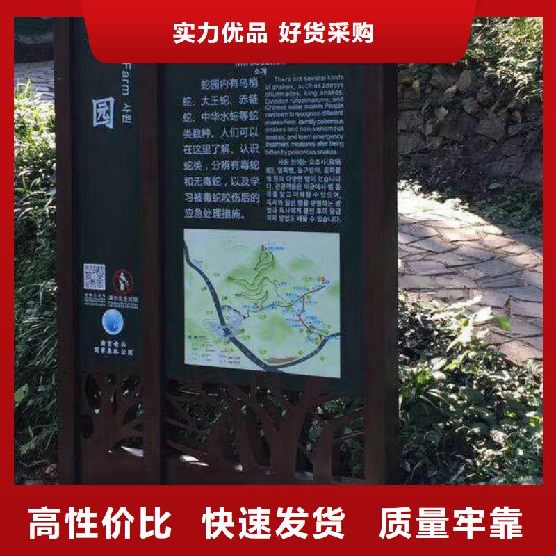 景觀小品定制直銷價格同城經銷商