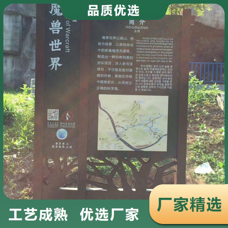 景觀小品定制正規廠家一站式服務