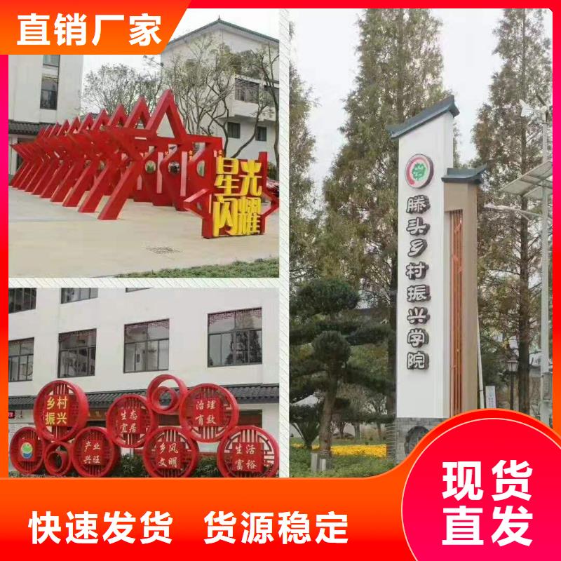 景觀小品廠家直供當地品牌