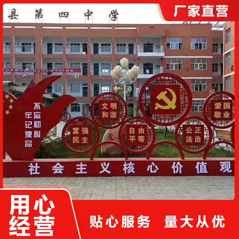 景觀小品定制放心購買源頭工廠