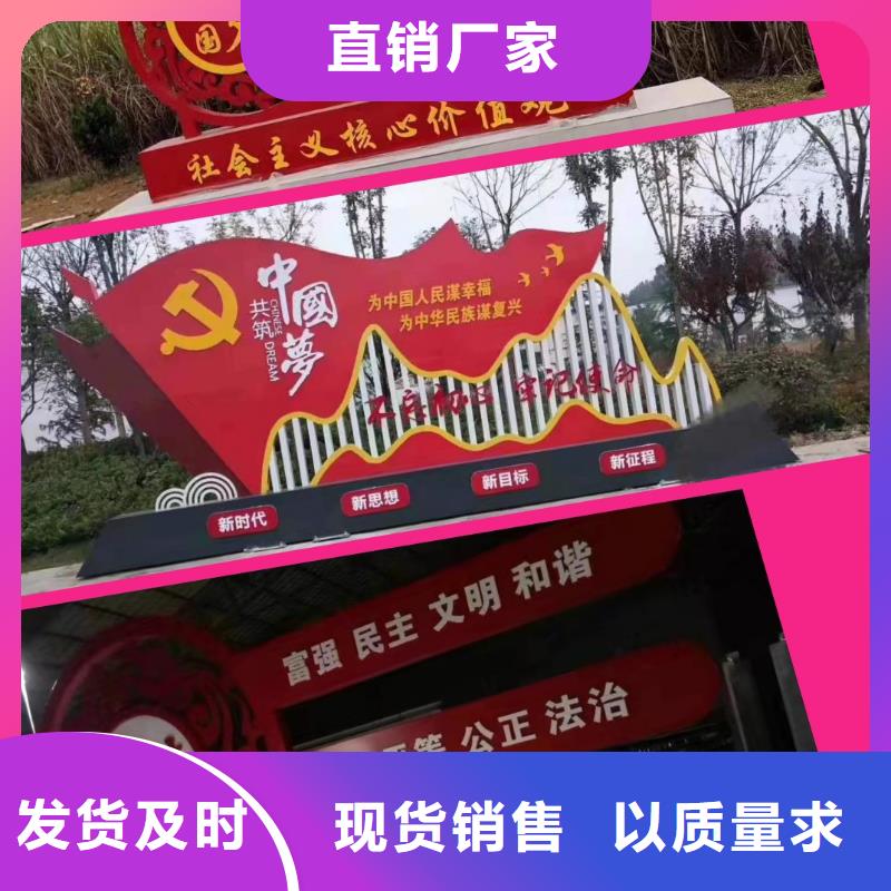 景觀雕塑正規(guī)廠家貨源報價