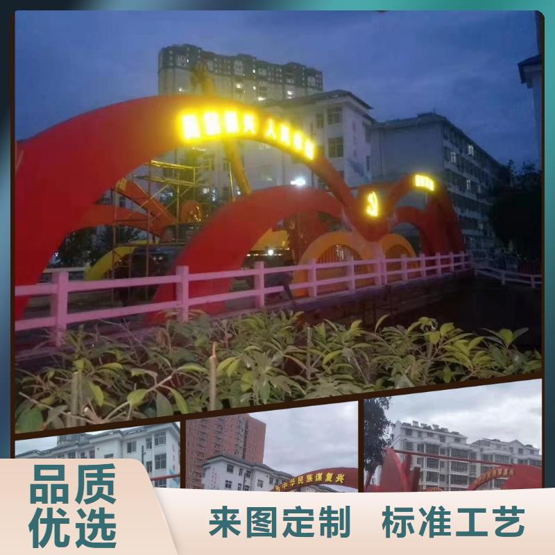 景觀小品生產廠家上門服務當地供應商