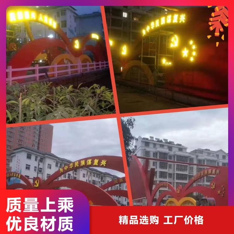 景觀雕塑量大從優(yōu)品質(zhì)服務(wù)