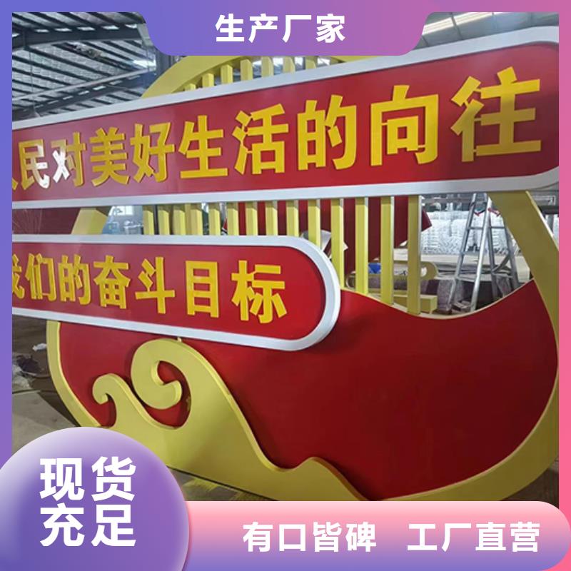 景觀小品生產廠家規格齊全做工細致