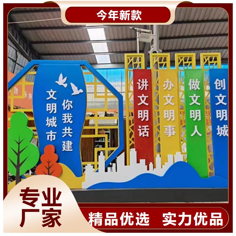 景觀小品生產廠家售后完善實拍展現