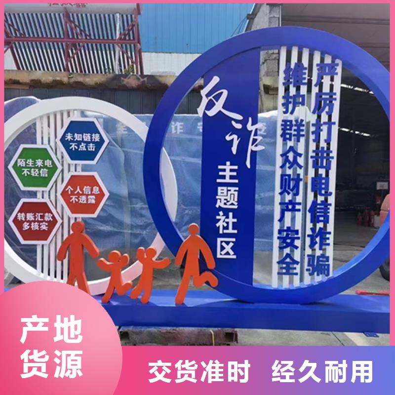 景觀小品生產廠家售后完善同城生產商