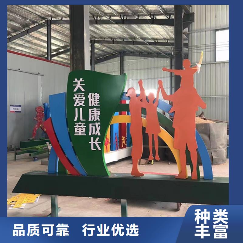 景觀小品生產廠家實力雄厚當地生產商