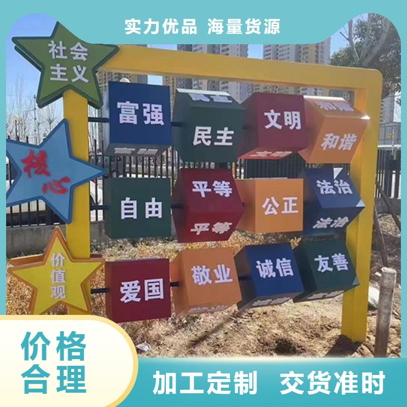 景觀小品生產廠家售后完善實力見證
