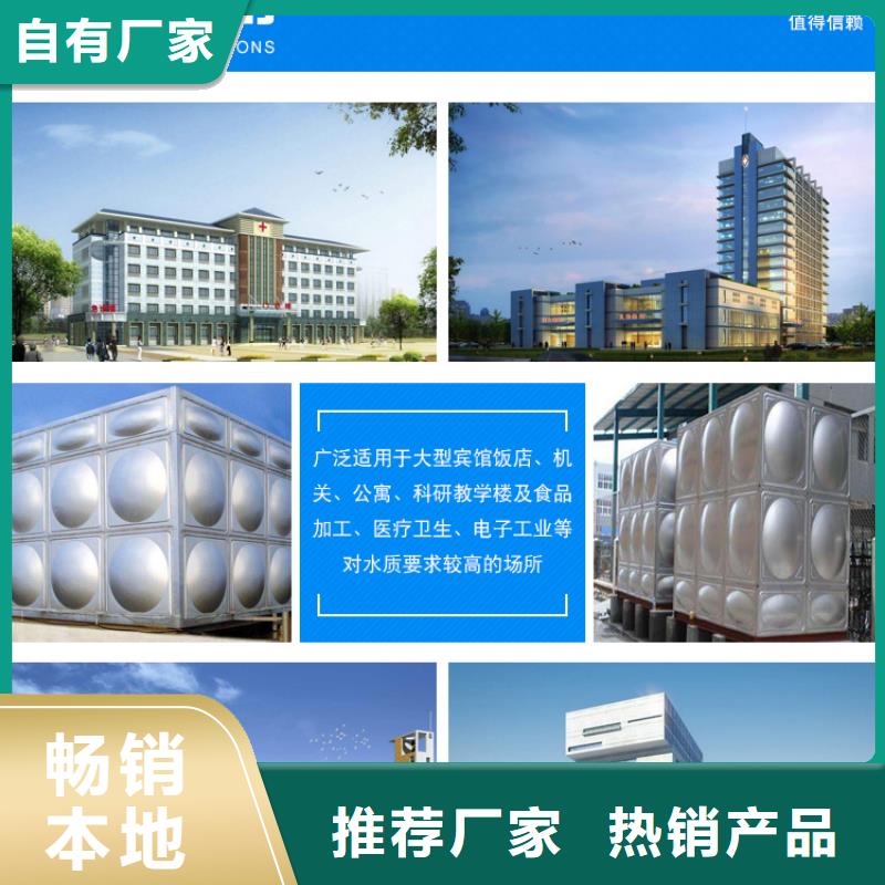 不銹鋼保溫水箱不銹鋼焊接式水箱性價比高